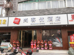 Thank Inn Chain Hotel guangxi liuzhou luzhai county square